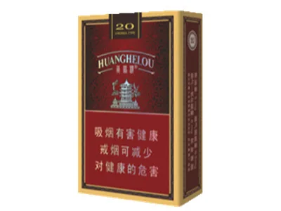 黄鹤楼（软紫金）